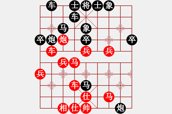 象棋棋譜圖片：風(fēng)清揚(yáng)大師(4段)-勝-wonderfull(9段) - 步數(shù)：40 