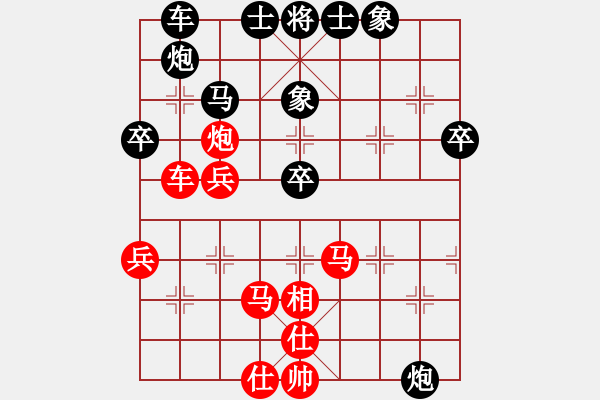 象棋棋譜圖片：風(fēng)清揚(yáng)大師(4段)-勝-wonderfull(9段) - 步數(shù)：50 