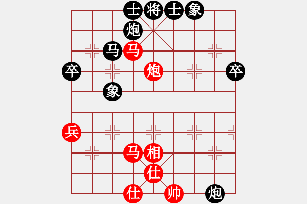 象棋棋譜圖片：風(fēng)清揚(yáng)大師(4段)-勝-wonderfull(9段) - 步數(shù)：60 