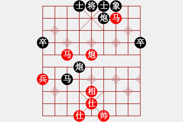 象棋棋譜圖片：風(fēng)清揚(yáng)大師(4段)-勝-wonderfull(9段) - 步數(shù)：73 