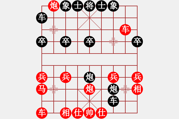 象棋棋譜圖片：h后手順炮紅出直車（2） - 步數(shù)：20 