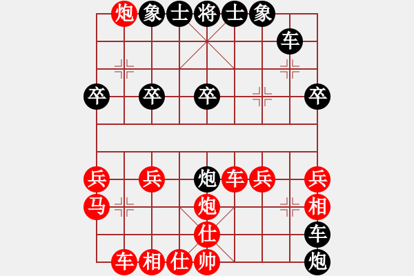 象棋棋譜圖片：h后手順炮紅出直車（2） - 步數(shù)：30 