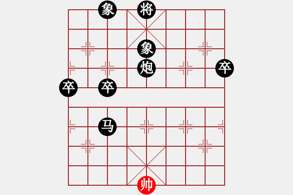 象棋棋譜圖片：寒光將星(6段)-負(fù)-小棋魔(月將) - 步數(shù)：110 