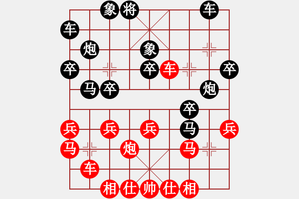 象棋棋譜圖片：寒光將星(6段)-負(fù)-小棋魔(月將) - 步數(shù)：30 