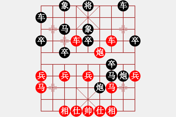 象棋棋譜圖片：寒光將星(6段)-負(fù)-小棋魔(月將) - 步數(shù)：40 