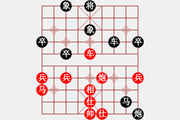 象棋棋譜圖片：寒光將星(6段)-負(fù)-小棋魔(月將) - 步數(shù)：70 