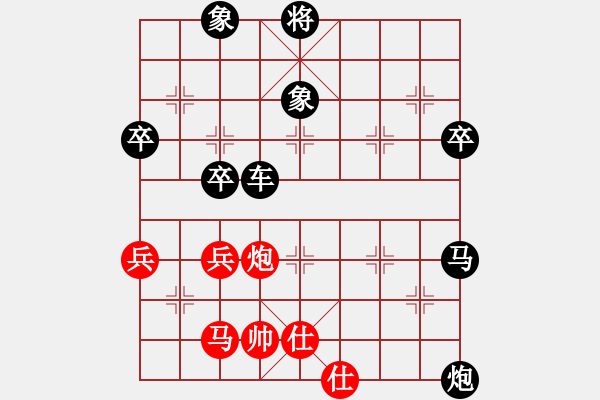 象棋棋譜圖片：寒光將星(6段)-負(fù)-小棋魔(月將) - 步數(shù)：80 