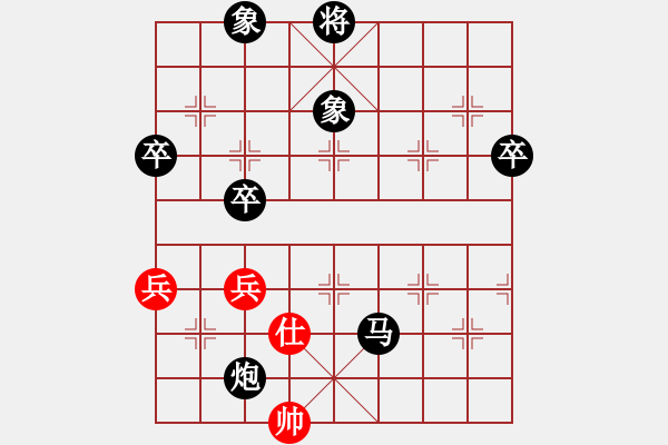 象棋棋譜圖片：寒光將星(6段)-負(fù)-小棋魔(月將) - 步數(shù)：90 