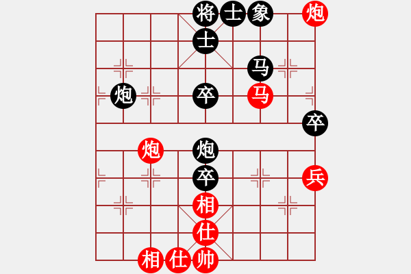 象棋棋譜圖片：孟苒 先負(fù) 張彬 - 步數(shù)：80 