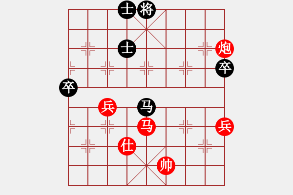 象棋棋譜圖片：中炮過河車對屏風馬右橫車（車三退一，炮2平1） 紅勝 - 步數(shù)：110 