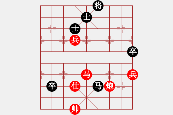 象棋棋譜圖片：中炮過河車對屏風馬右橫車（車三退一，炮2平1） 紅勝 - 步數(shù)：130 