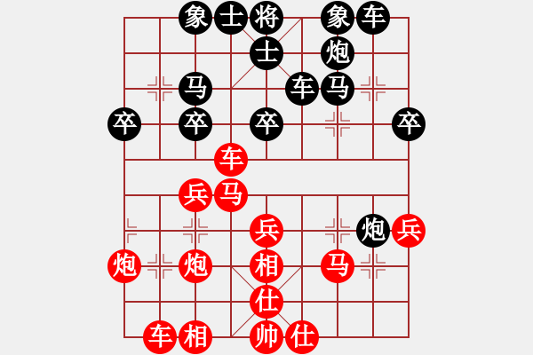 象棋棋譜圖片：中炮過河車對屏風馬右橫車（車三退一，炮2平1） 紅勝 - 步數(shù)：30 