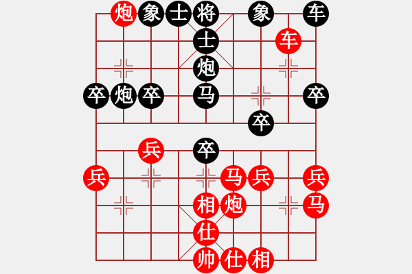 象棋棋譜圖片：舒蘭小兵(8段)-負(fù)-和諧份子(8段) - 步數(shù)：30 