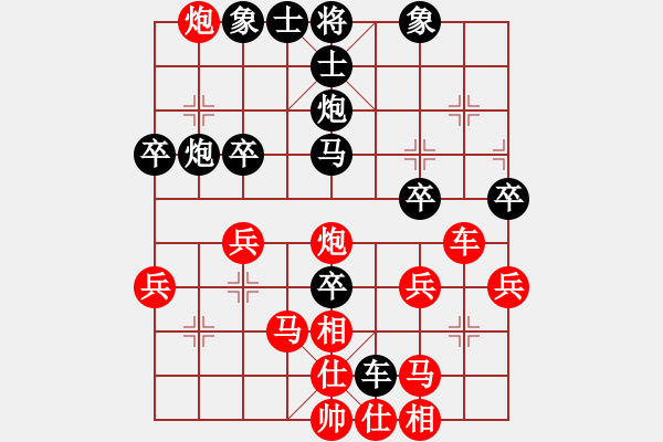 象棋棋譜圖片：舒蘭小兵(8段)-負(fù)-和諧份子(8段) - 步數(shù)：40 