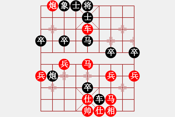 象棋棋譜圖片：舒蘭小兵(8段)-負(fù)-和諧份子(8段) - 步數(shù)：50 