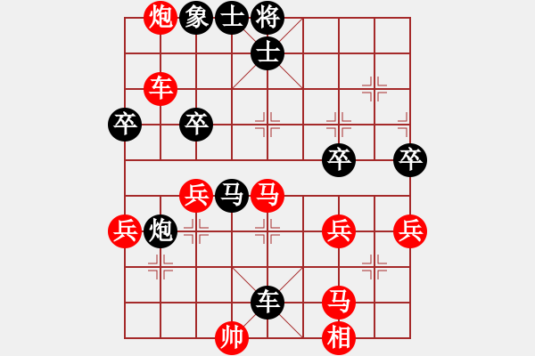 象棋棋譜圖片：舒蘭小兵(8段)-負(fù)-和諧份子(8段) - 步數(shù)：56 