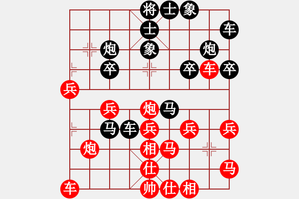 象棋棋譜圖片：內(nèi)蒙開(kāi)魯縣(4段)-勝-送分隊(duì)長(zhǎng)(4段) - 步數(shù)：30 