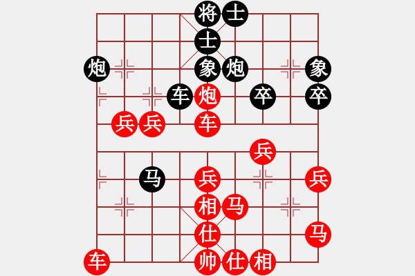 象棋棋譜圖片：內(nèi)蒙開(kāi)魯縣(4段)-勝-送分隊(duì)長(zhǎng)(4段) - 步數(shù)：51 