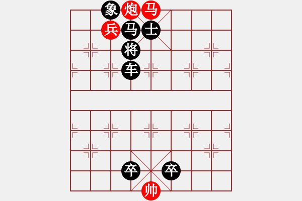 象棋棋譜圖片：悶殺49（篡位馬） - 步數(shù)：9 