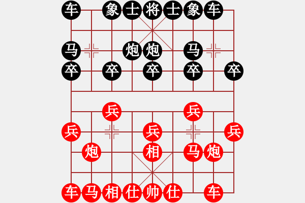 象棋棋譜圖片：1606261631 孔大師先負(fù)劉大哥.pgn - 步數(shù)：10 