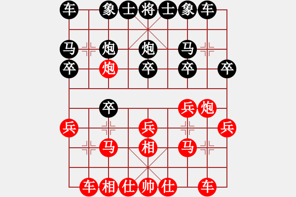 象棋棋譜圖片：1606261631 孔大師先負(fù)劉大哥.pgn - 步數(shù)：20 