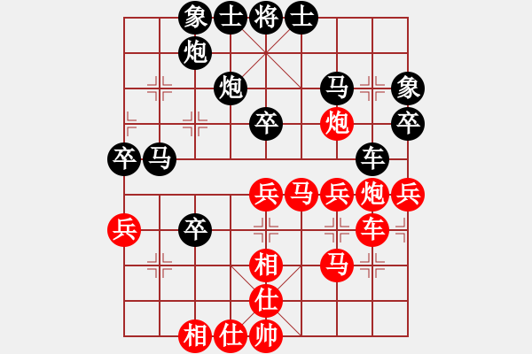 象棋棋譜圖片：1606261631 孔大師先負(fù)劉大哥.pgn - 步數(shù)：40 