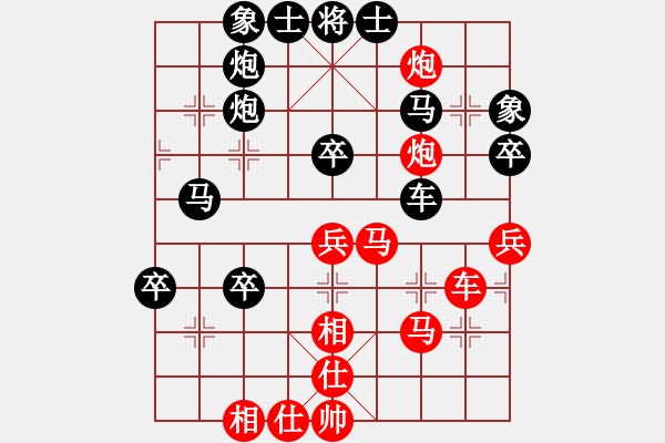 象棋棋譜圖片：1606261631 孔大師先負(fù)劉大哥.pgn - 步數(shù)：50 