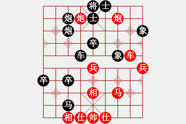 象棋棋譜圖片：1606261631 孔大師先負(fù)劉大哥.pgn - 步數(shù)：70 