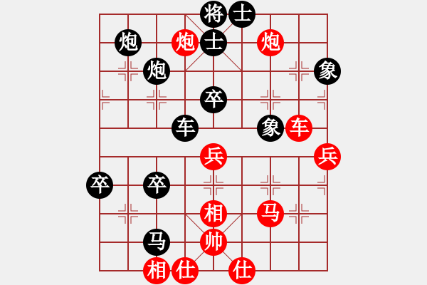 象棋棋譜圖片：1606261631 孔大師先負(fù)劉大哥.pgn - 步數(shù)：72 