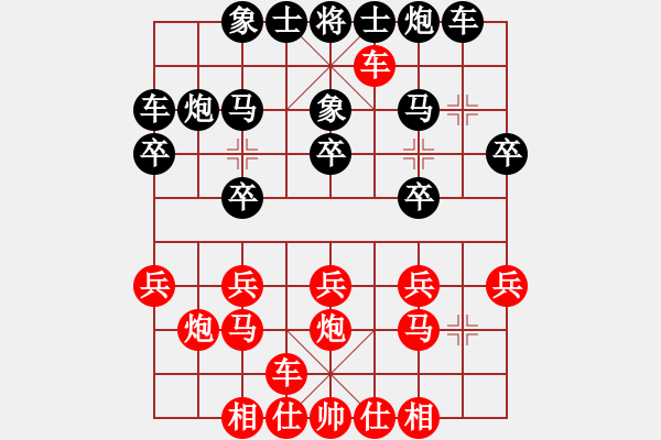 象棋棋谱图片：人面佛心(1段)-胜-跨海飞天(3段) - 步数：20 