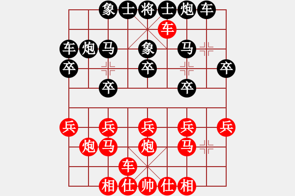 象棋棋譜圖片：人面佛心(1段)-勝-跨海飛天(3段) - 步數(shù)：20 