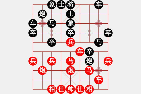 象棋棋谱图片：人面佛心(1段)-胜-跨海飞天(3段) - 步数：30 