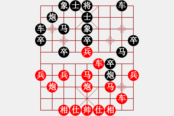 象棋棋譜圖片：人面佛心(1段)-勝-跨海飛天(3段) - 步數(shù)：30 