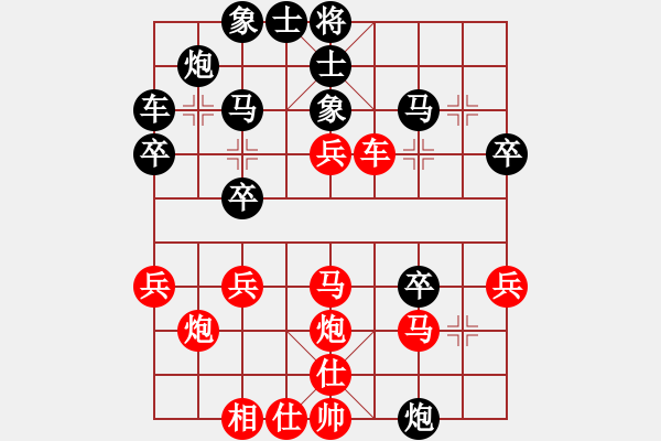 象棋棋谱图片：人面佛心(1段)-胜-跨海飞天(3段) - 步数：40 