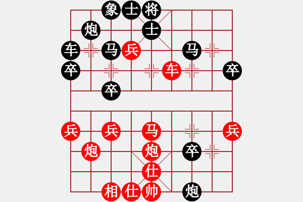 象棋棋谱图片：人面佛心(1段)-胜-跨海飞天(3段) - 步数：43 