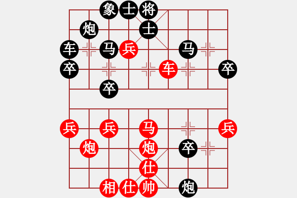 象棋棋譜圖片：人面佛心(1段)-勝-跨海飛天(3段) - 步數(shù)：43 