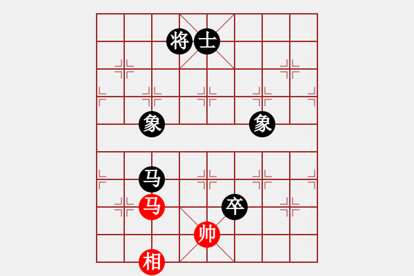 象棋棋譜圖片：末靈風(fēng)(1段)-和-楚漢爭(zhēng)霸(3段) - 步數(shù)：210 