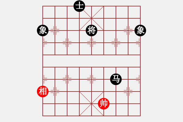 象棋棋譜圖片：末靈風(fēng)(1段)-和-楚漢爭(zhēng)霸(3段) - 步數(shù)：250 