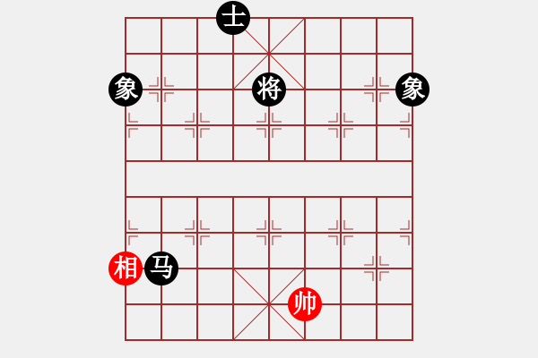 象棋棋譜圖片：末靈風(fēng)(1段)-和-楚漢爭(zhēng)霸(3段) - 步數(shù)：258 