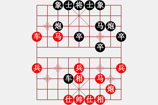 象棋棋譜圖片：末靈風(fēng)(1段)-和-楚漢爭(zhēng)霸(3段) - 步數(shù)：40 