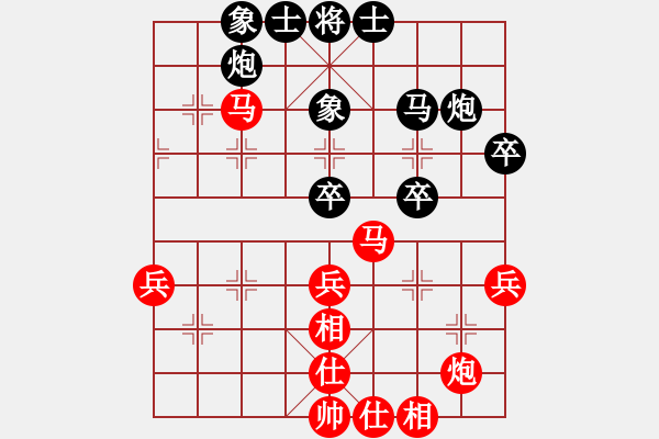 象棋棋譜圖片：末靈風(fēng)(1段)-和-楚漢爭(zhēng)霸(3段) - 步數(shù)：50 