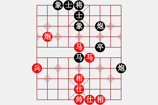 象棋棋譜圖片：末靈風(fēng)(1段)-和-楚漢爭(zhēng)霸(3段) - 步數(shù)：70 