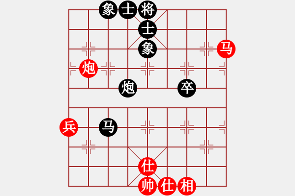 象棋棋譜圖片：末靈風(fēng)(1段)-和-楚漢爭(zhēng)霸(3段) - 步數(shù)：80 