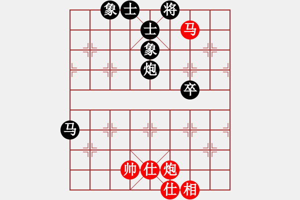 象棋棋譜圖片：末靈風(fēng)(1段)-和-楚漢爭(zhēng)霸(3段) - 步數(shù)：90 