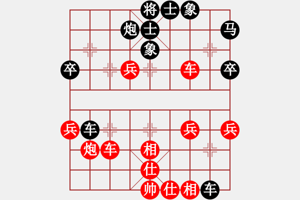 象棋棋譜圖片：寂寞如潮(業(yè)7-1)先負(fù)黃玲(業(yè)9-1)201901011554.pgn - 步數(shù)：40 