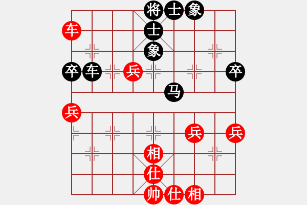 象棋棋譜圖片：寂寞如潮(業(yè)7-1)先負(fù)黃玲(業(yè)9-1)201901011554.pgn - 步數(shù)：50 