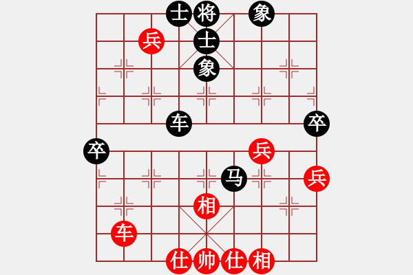 象棋棋譜圖片：寂寞如潮(業(yè)7-1)先負(fù)黃玲(業(yè)9-1)201901011554.pgn - 步數(shù)：70 