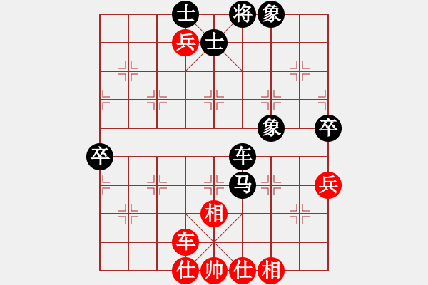 象棋棋譜圖片：寂寞如潮(業(yè)7-1)先負(fù)黃玲(業(yè)9-1)201901011554.pgn - 步數(shù)：78 