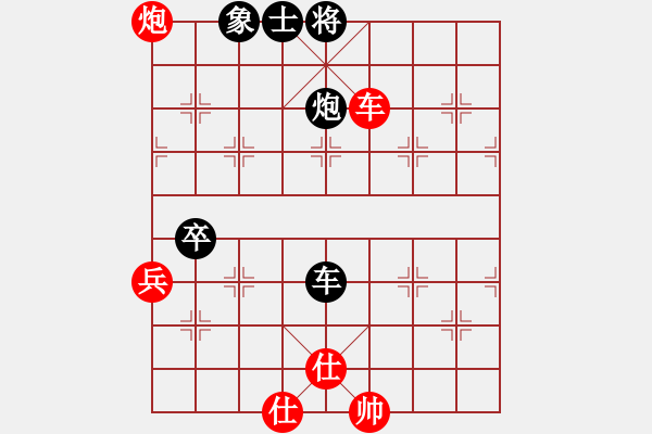 象棋棋譜圖片：郭美美反撲(人王)-和-hqpjd(7段) - 步數(shù)：110 