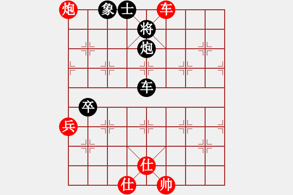 象棋棋譜圖片：郭美美反撲(人王)-和-hqpjd(7段) - 步數(shù)：130 